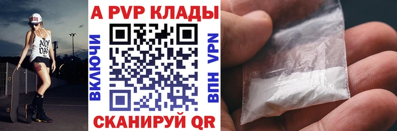 Купить Псилоцибиновые грибы  Меф мяу мяу  ГАШ  Кетамин  A-PVP  Метамфетамин  Нижневартовск