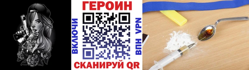 Купить закладки  Нижневартовск  Героин афганец 