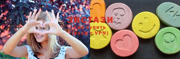 молекула духа Мегион