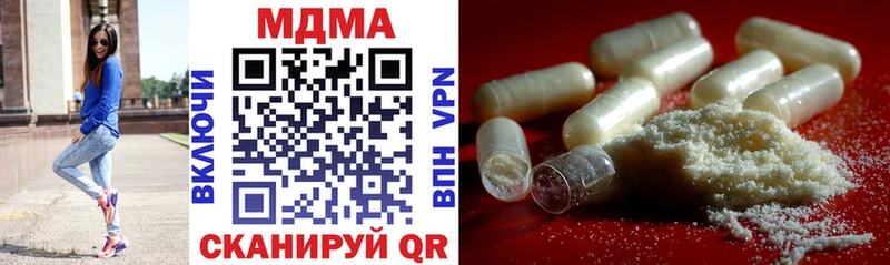 Купить где  Нижневартовск  МДМА VHQ 