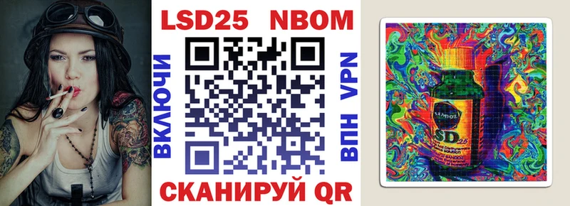 Марки NBOMe 1500мкг  Купить где  Нижневартовск 